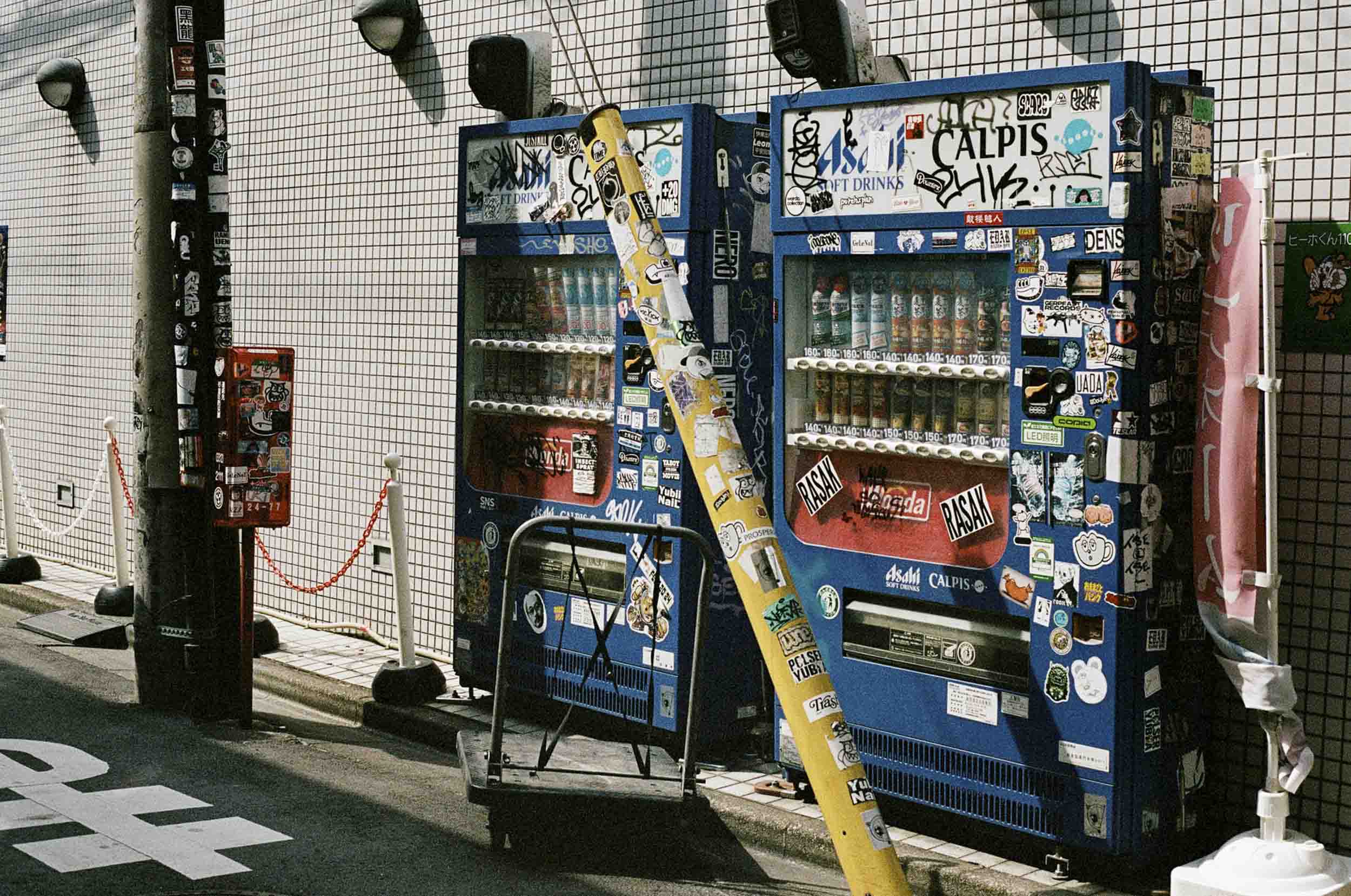 Photo Diary: Visual Debris